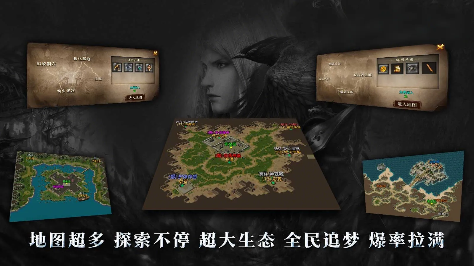 炫酷技能全屏切割