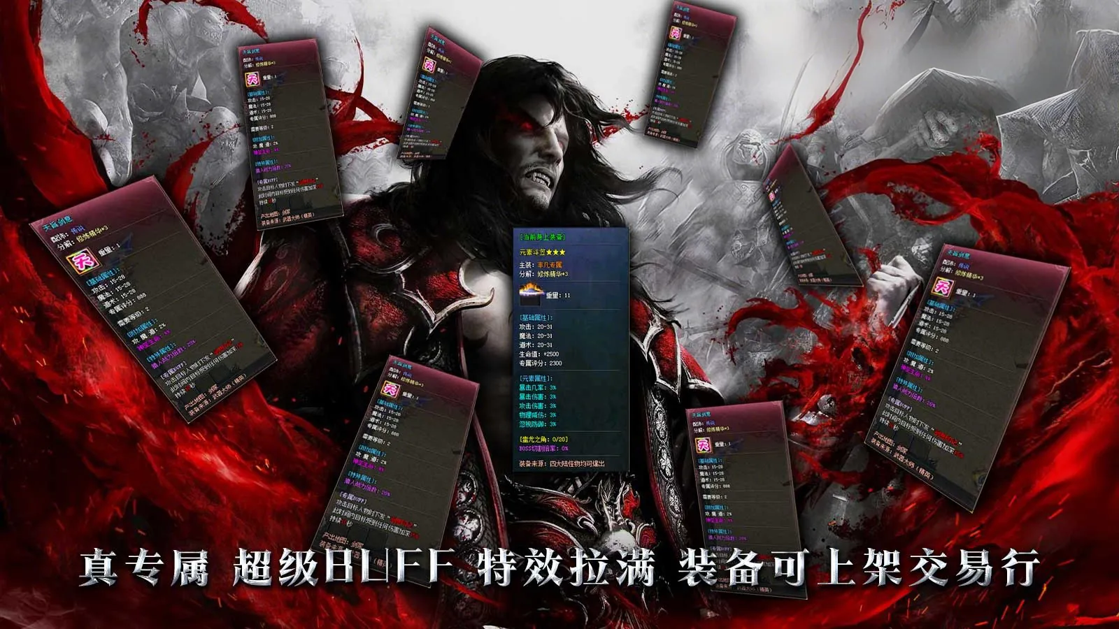 超大生态货币互通